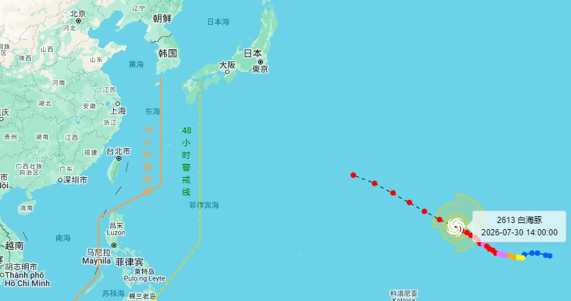 Super Typhoon Dolphin Shipping Risk Map